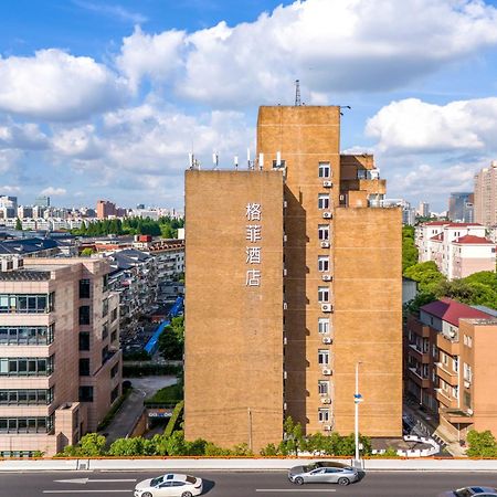 Vx Hotel Shanghai Yixian Road Dabaishu Ngoại thất bức ảnh