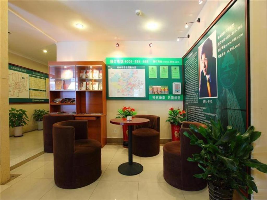 Vx Hotel Shanghai Yixian Road Dabaishu Ngoại thất bức ảnh