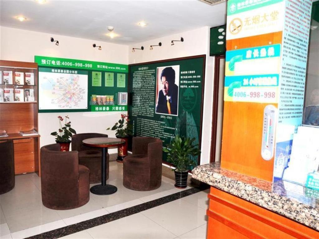 Vx Hotel Shanghai Yixian Road Dabaishu Ngoại thất bức ảnh