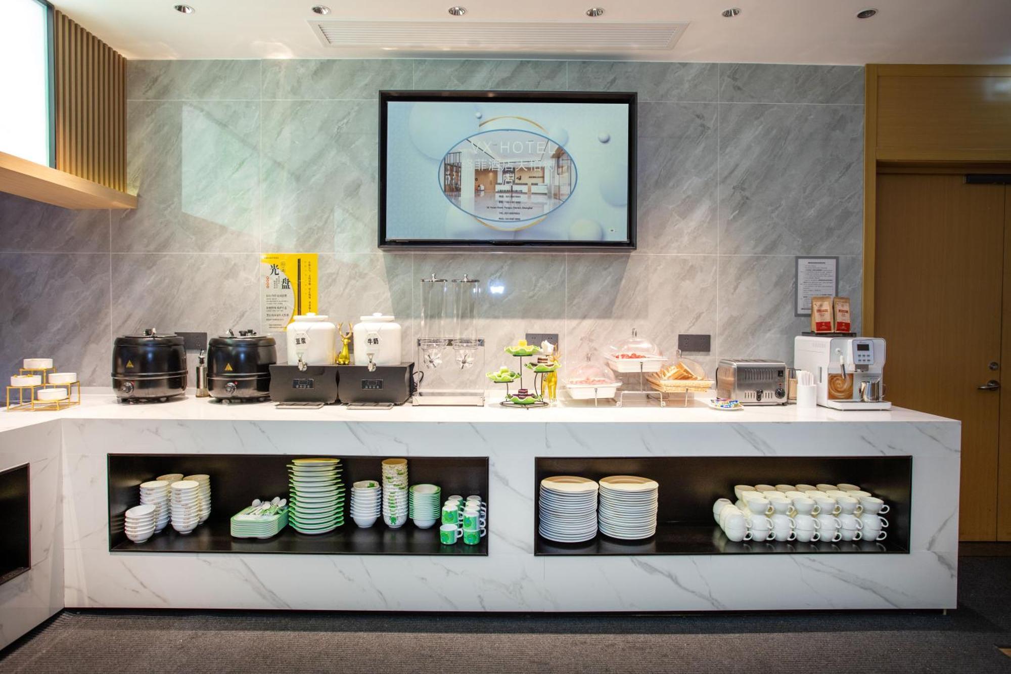 Vx Hotel Shanghai Yixian Road Dabaishu Ngoại thất bức ảnh