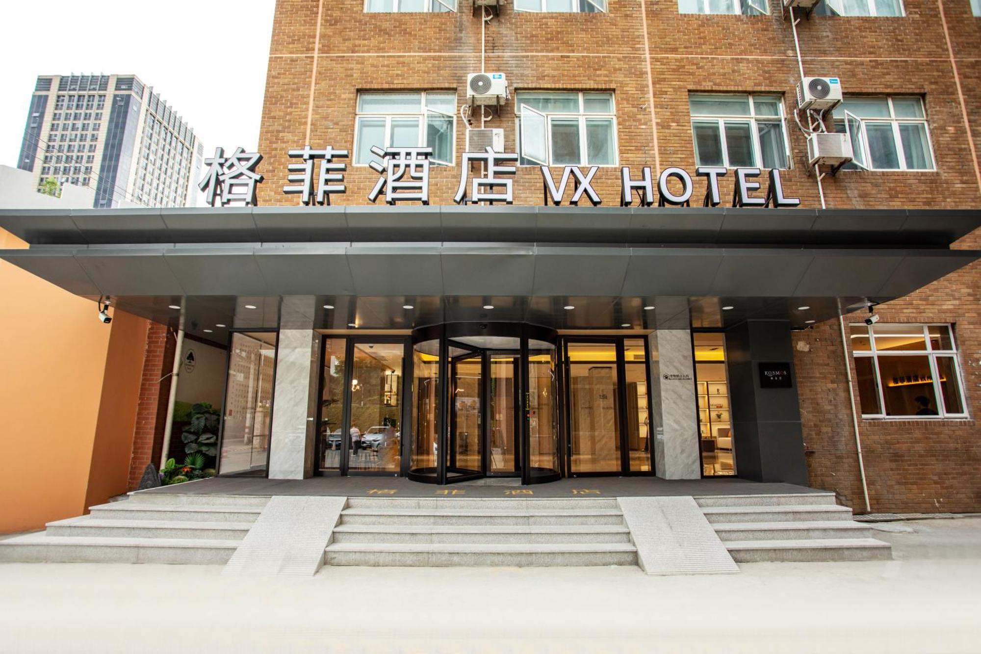 Vx Hotel Shanghai Yixian Road Dabaishu Ngoại thất bức ảnh