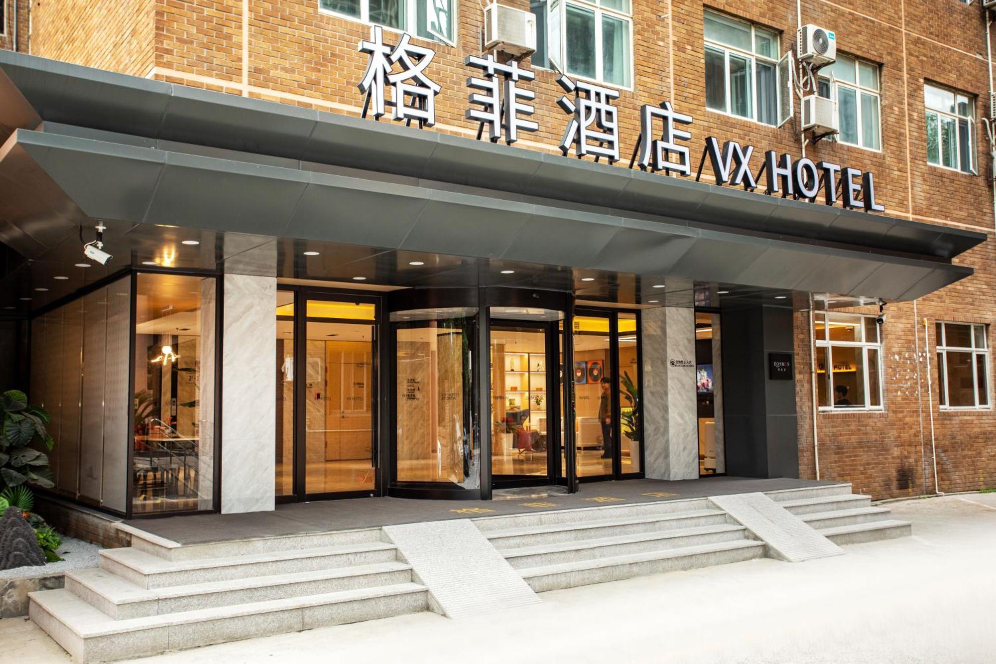 Vx Hotel Shanghai Yixian Road Dabaishu Ngoại thất bức ảnh